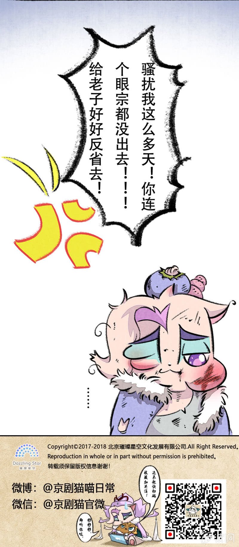 飞鸽传书