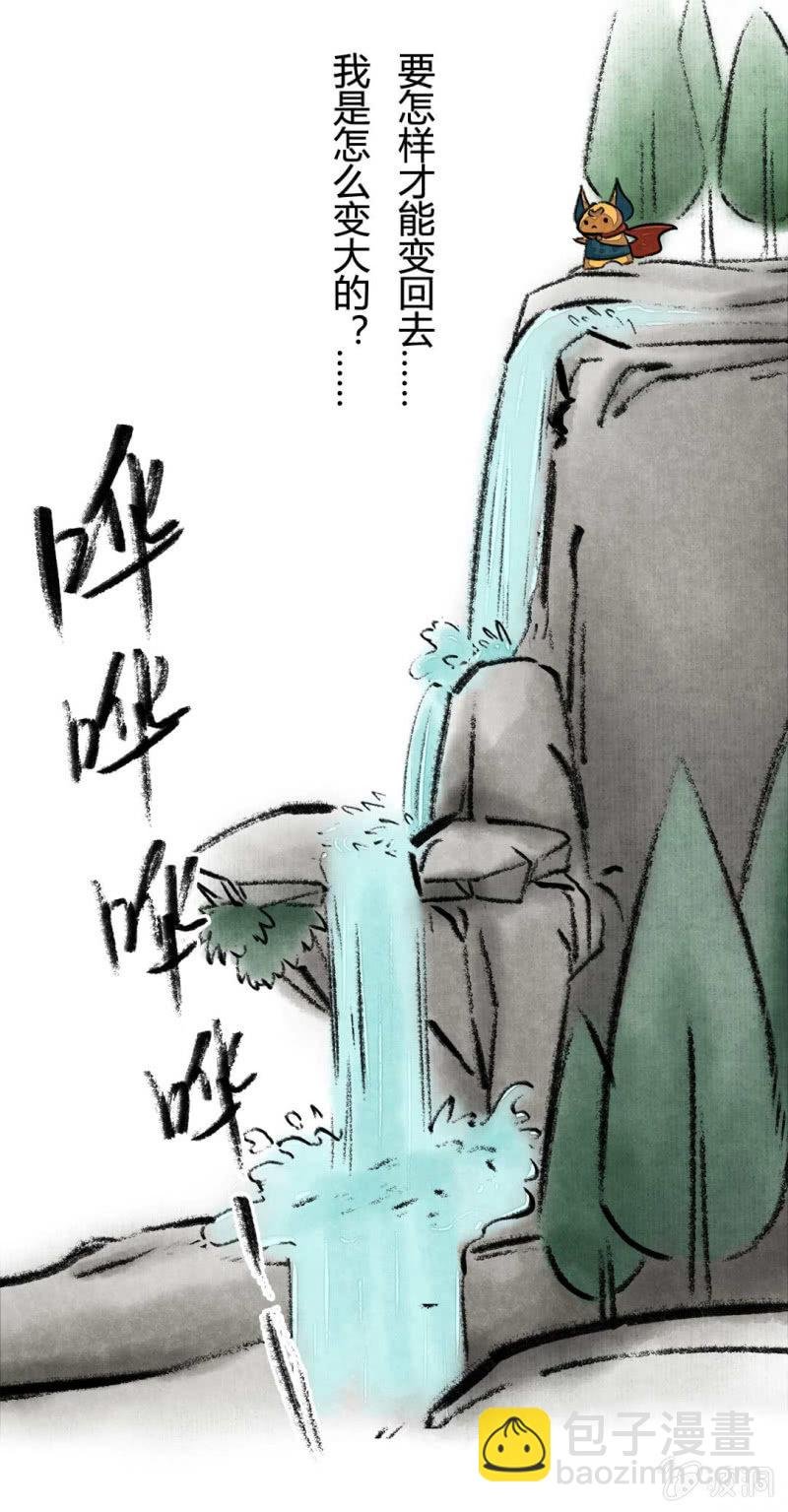 变大的方法