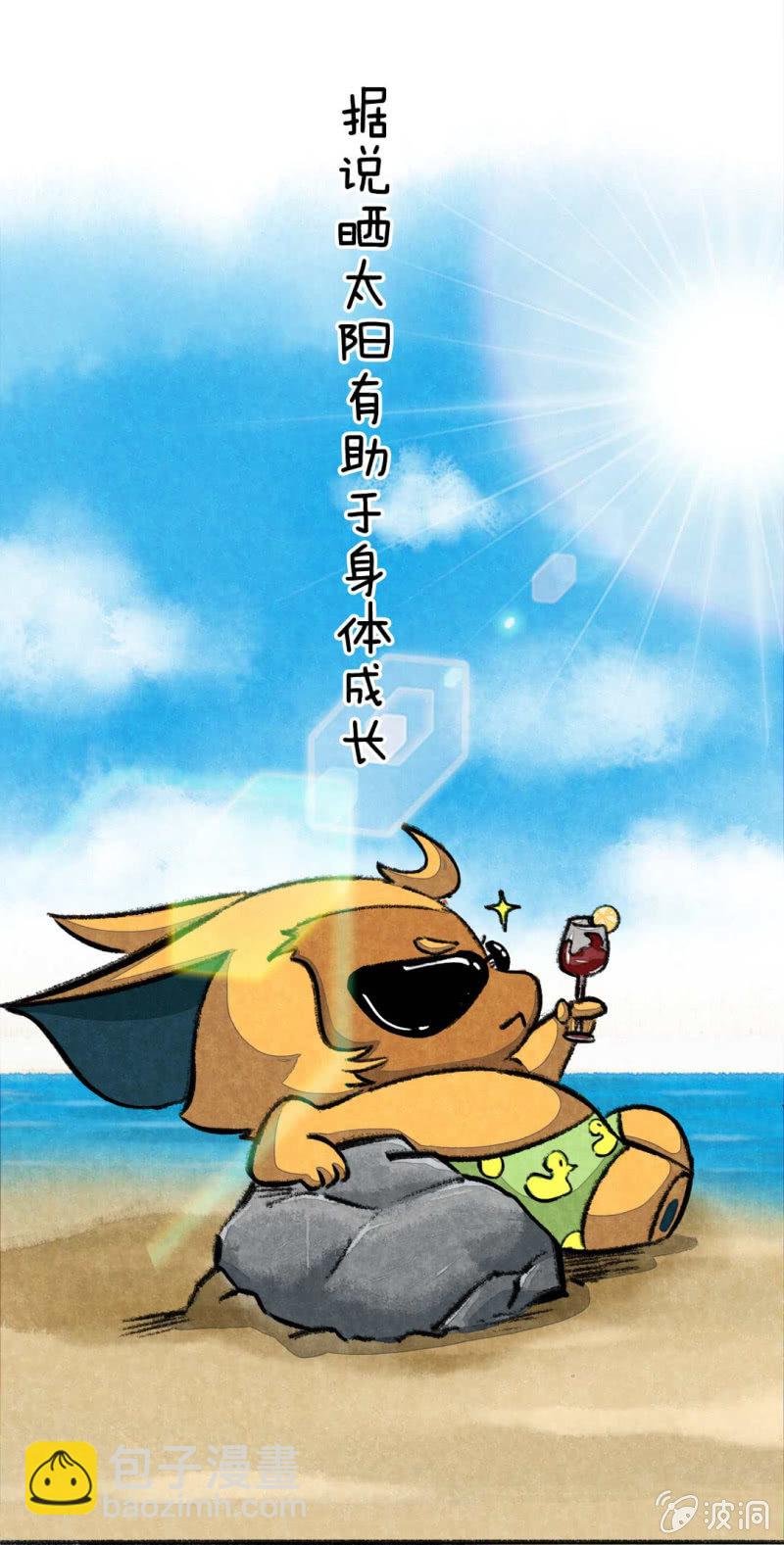 变大的方法