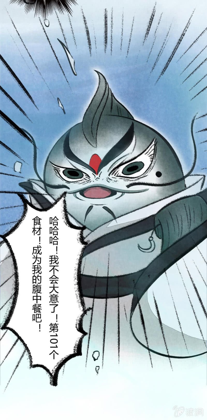 鱼宫借宝