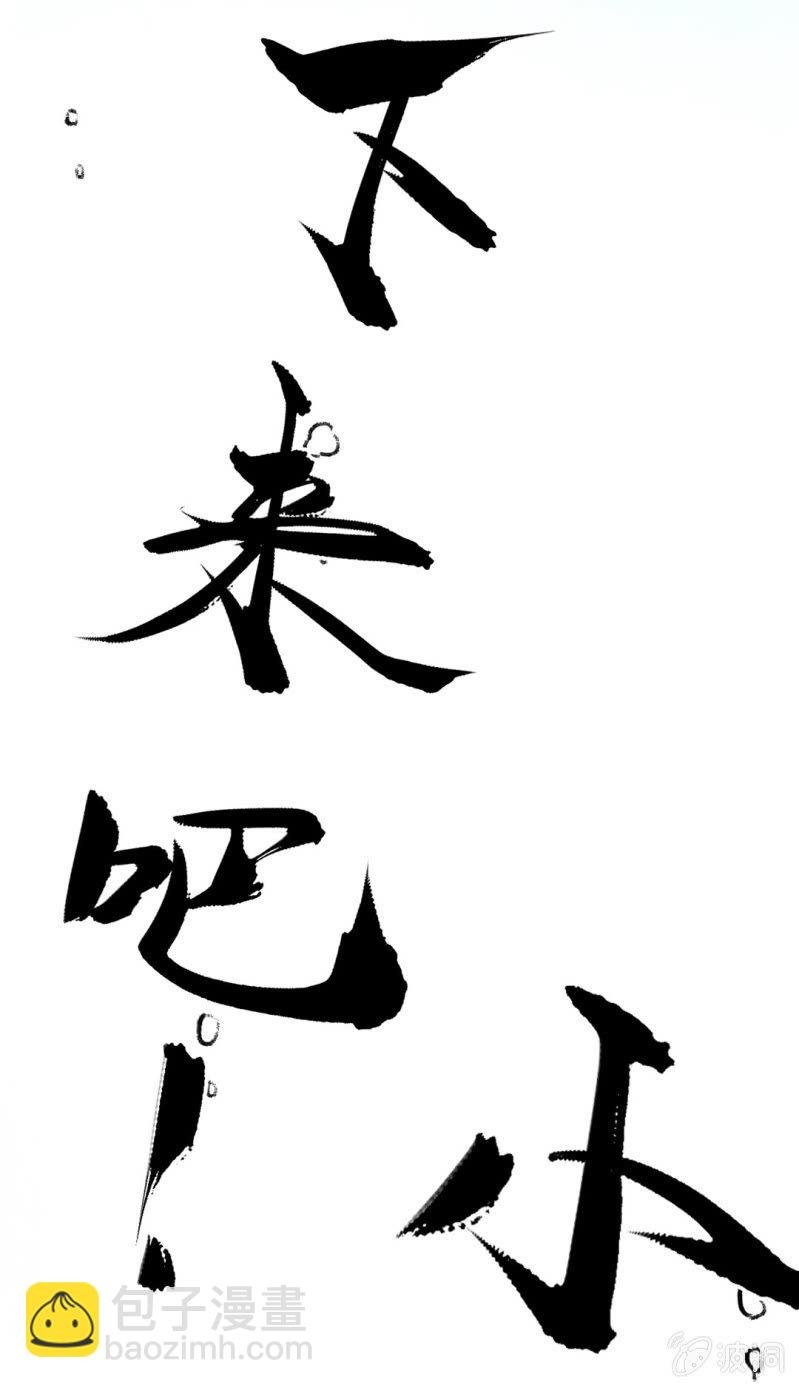 鱼宫借宝