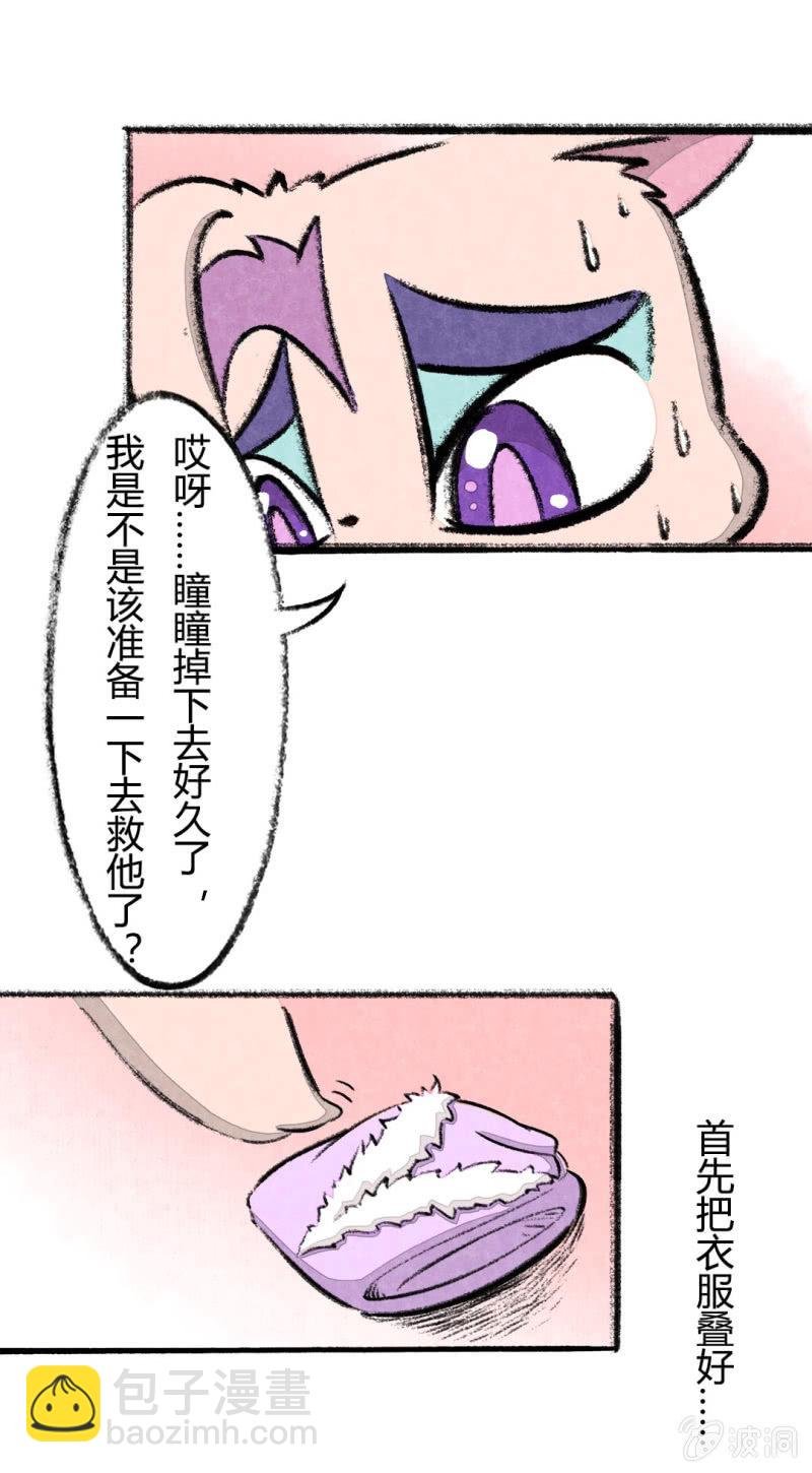 鱼宫借宝