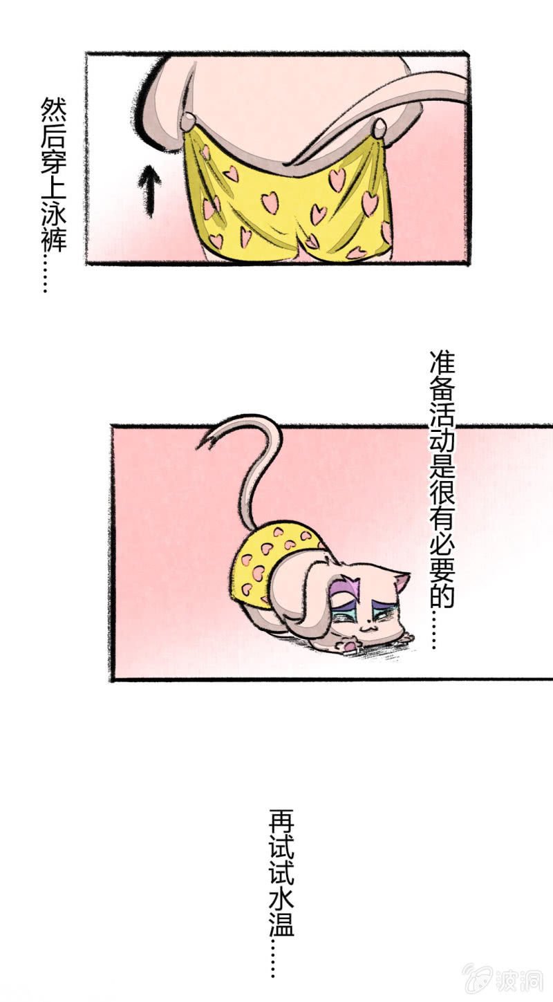 鱼宫借宝