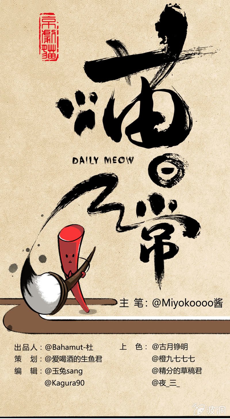 哨棒的选拔