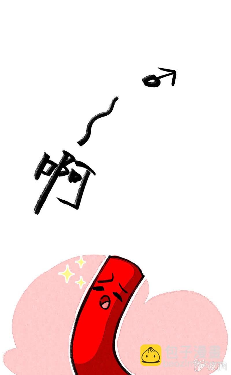 哨棒的选拔