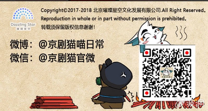 哨棒的选拔