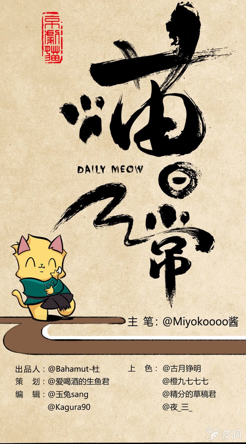 荣光康复记