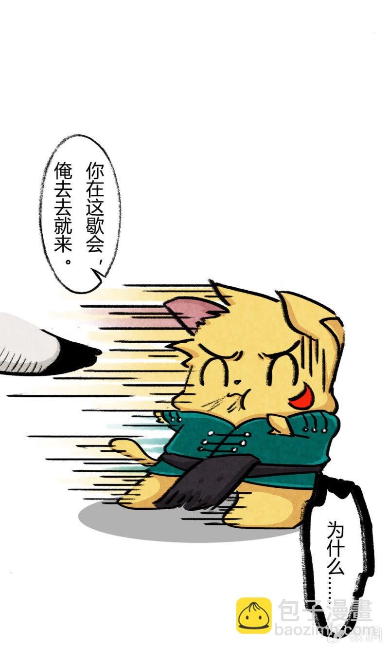 荣光康复记