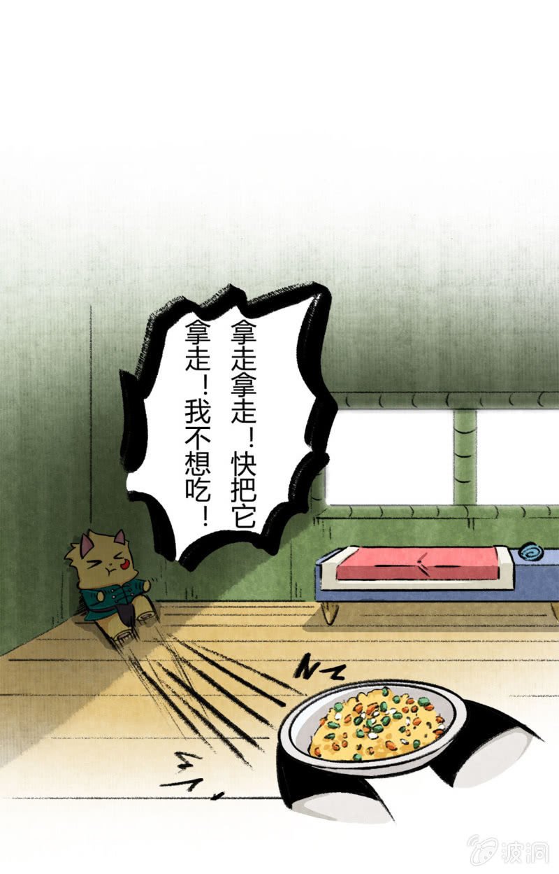 荣光康复记