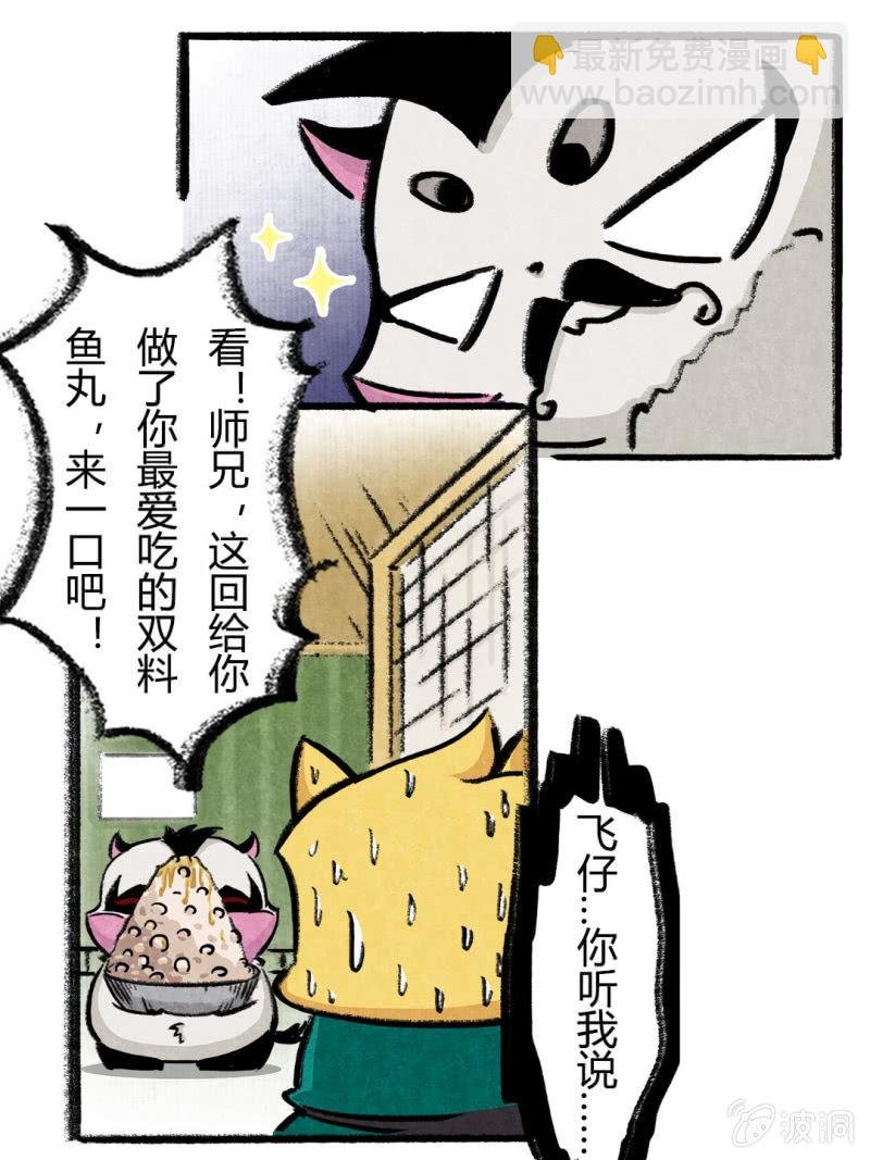 荣光康复记
