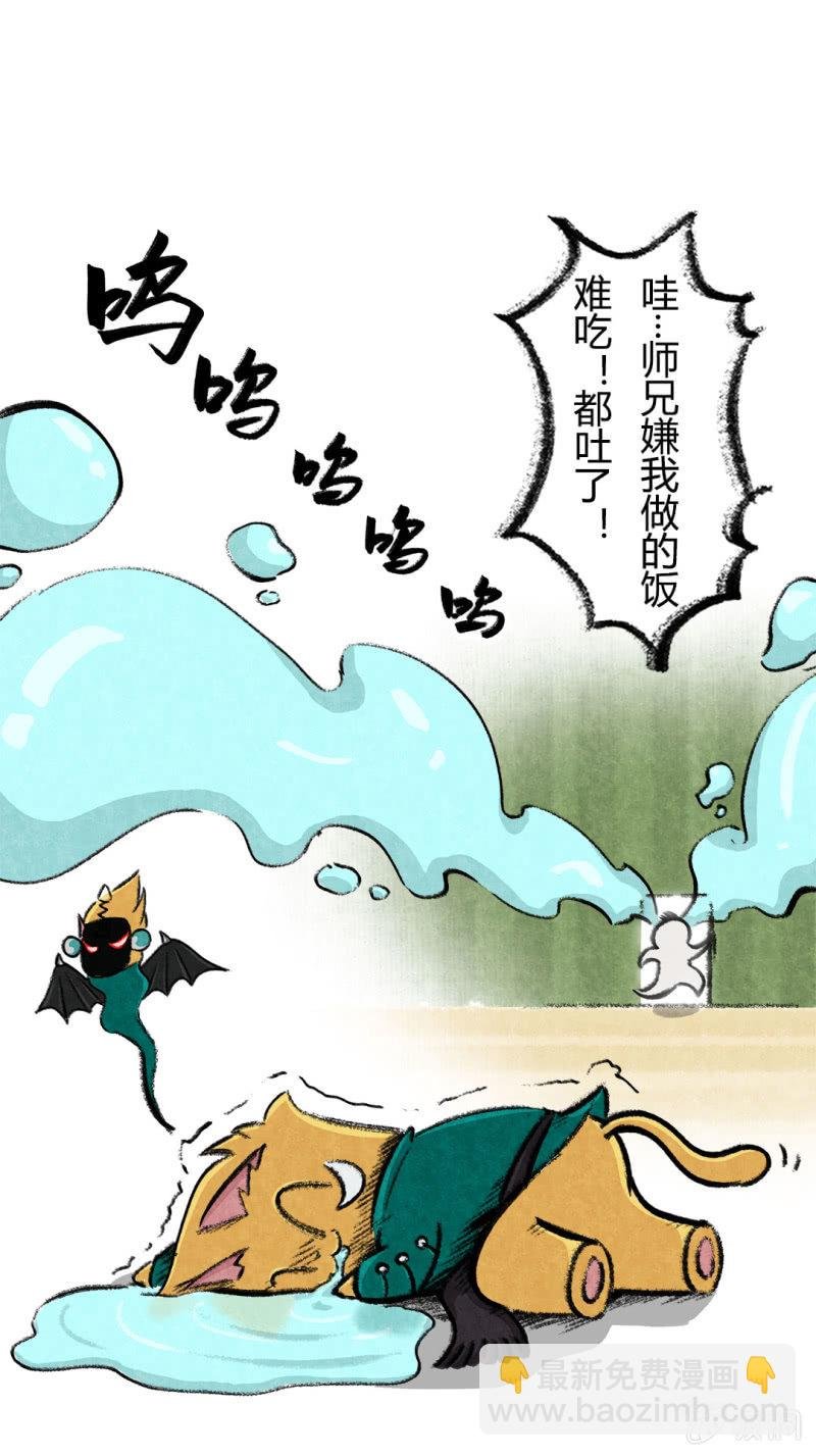 荣光康复记