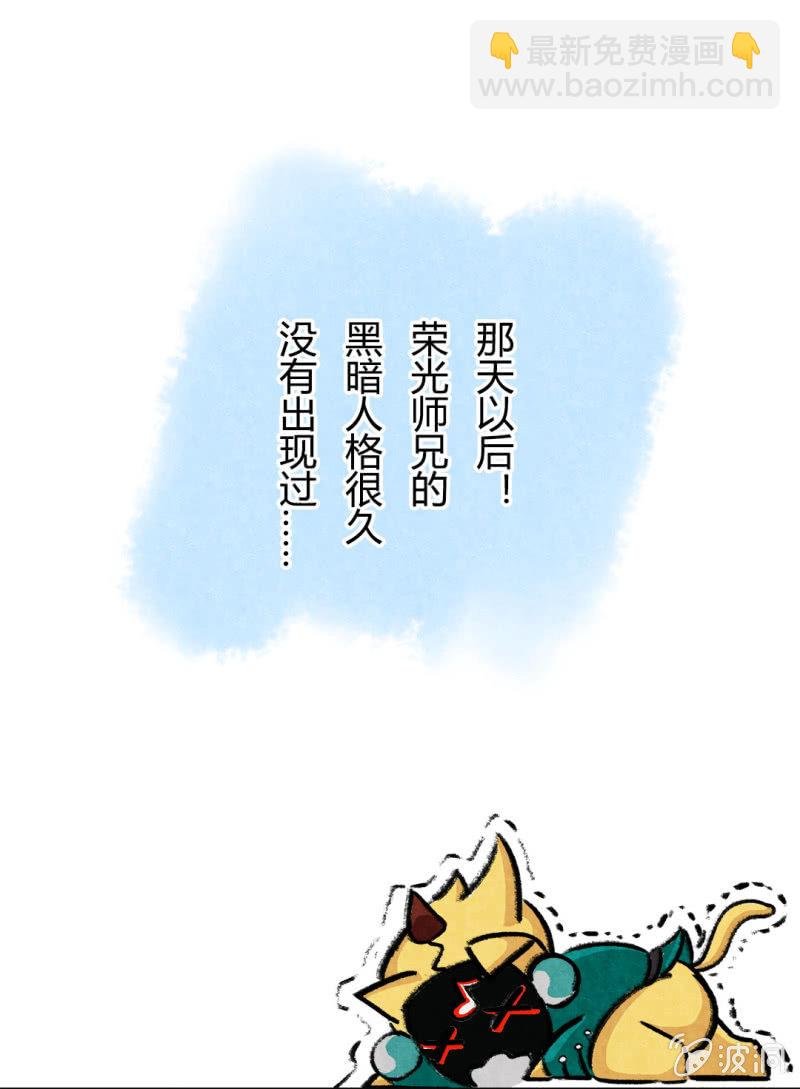 荣光康复记