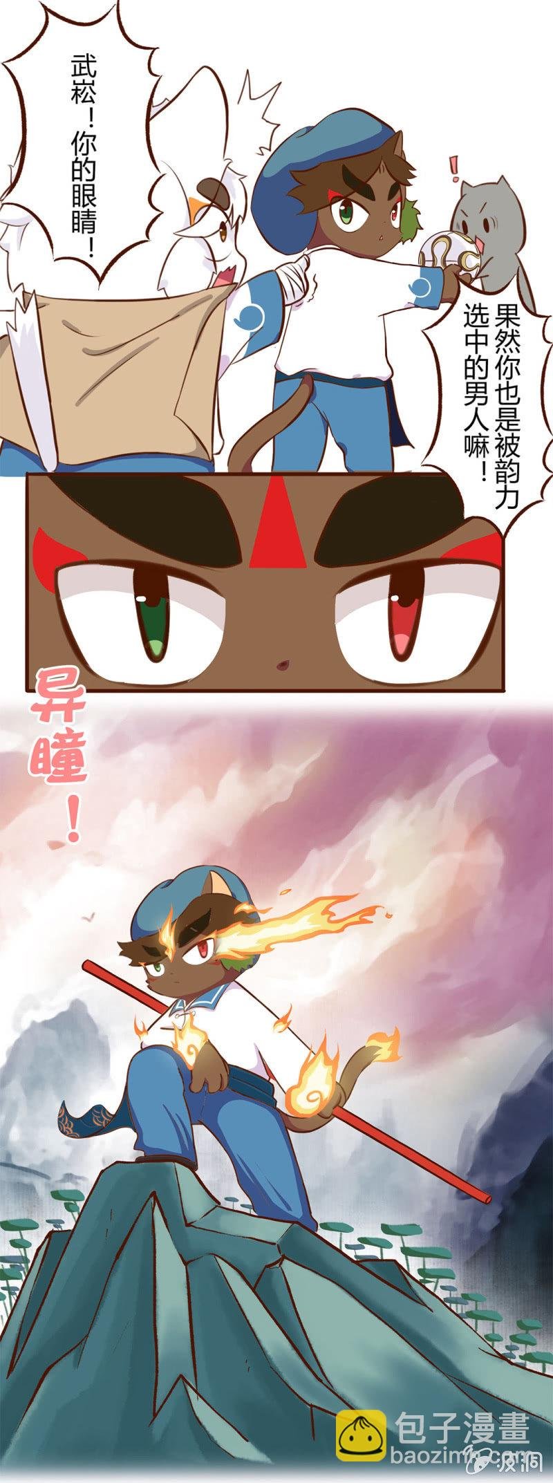 吾友，缔结契约吧！