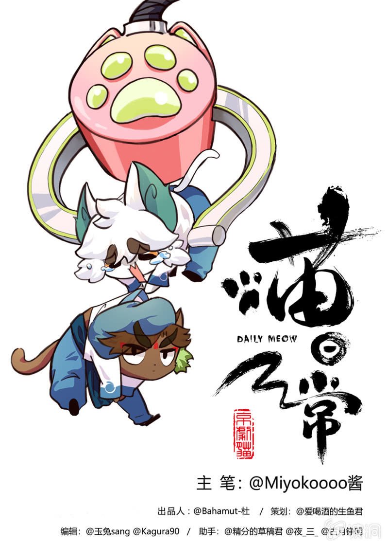 拯救！心中的好友