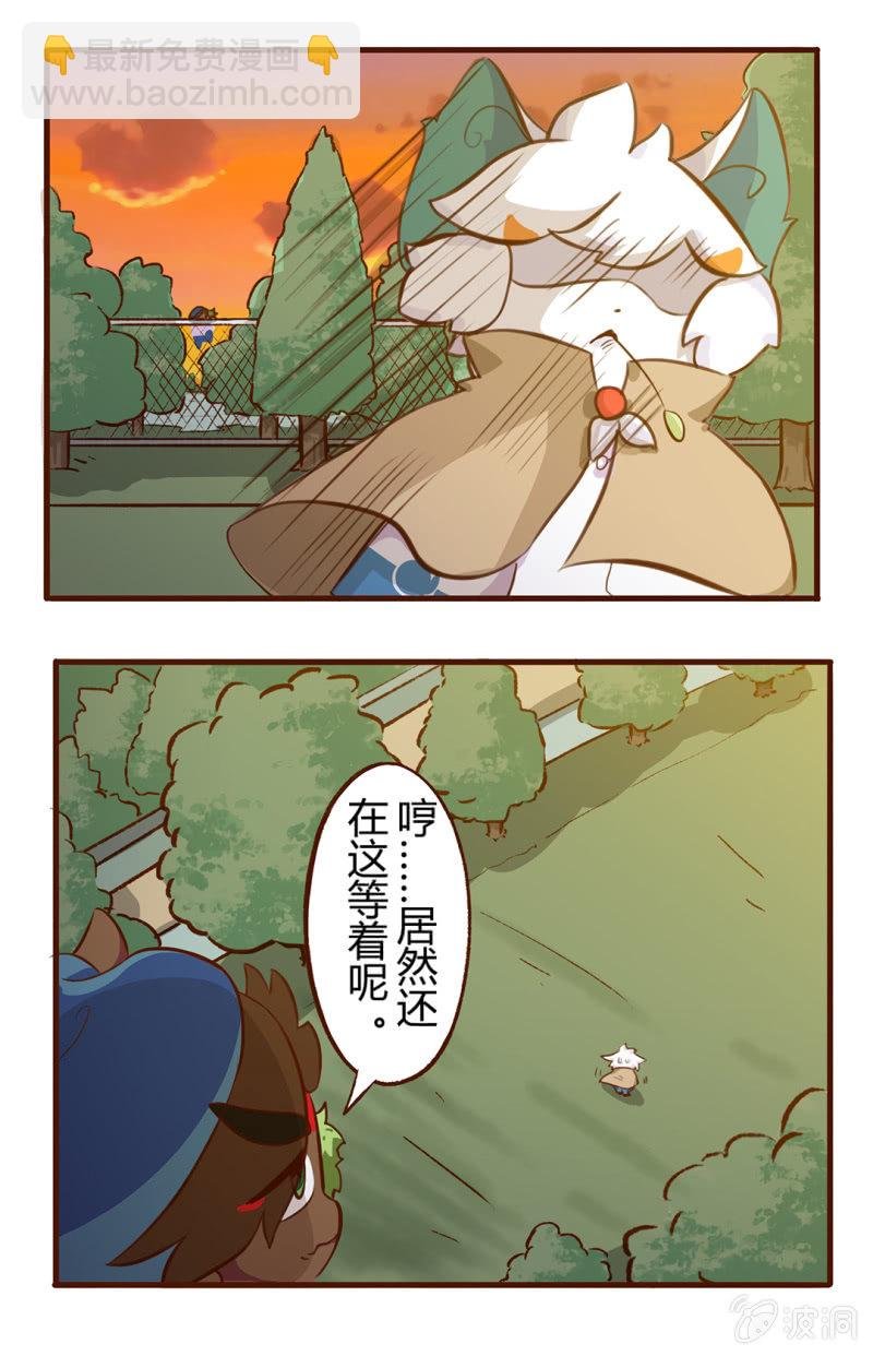 拯救！心中的好友