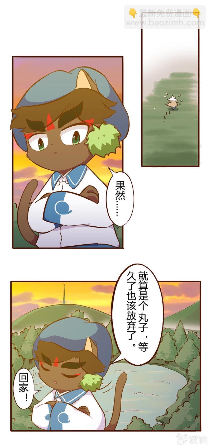 拯救！心中的好友