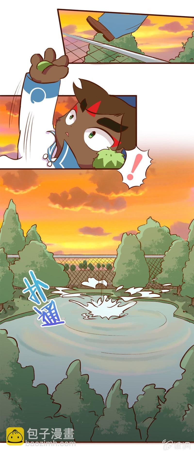 拯救！心中的好友