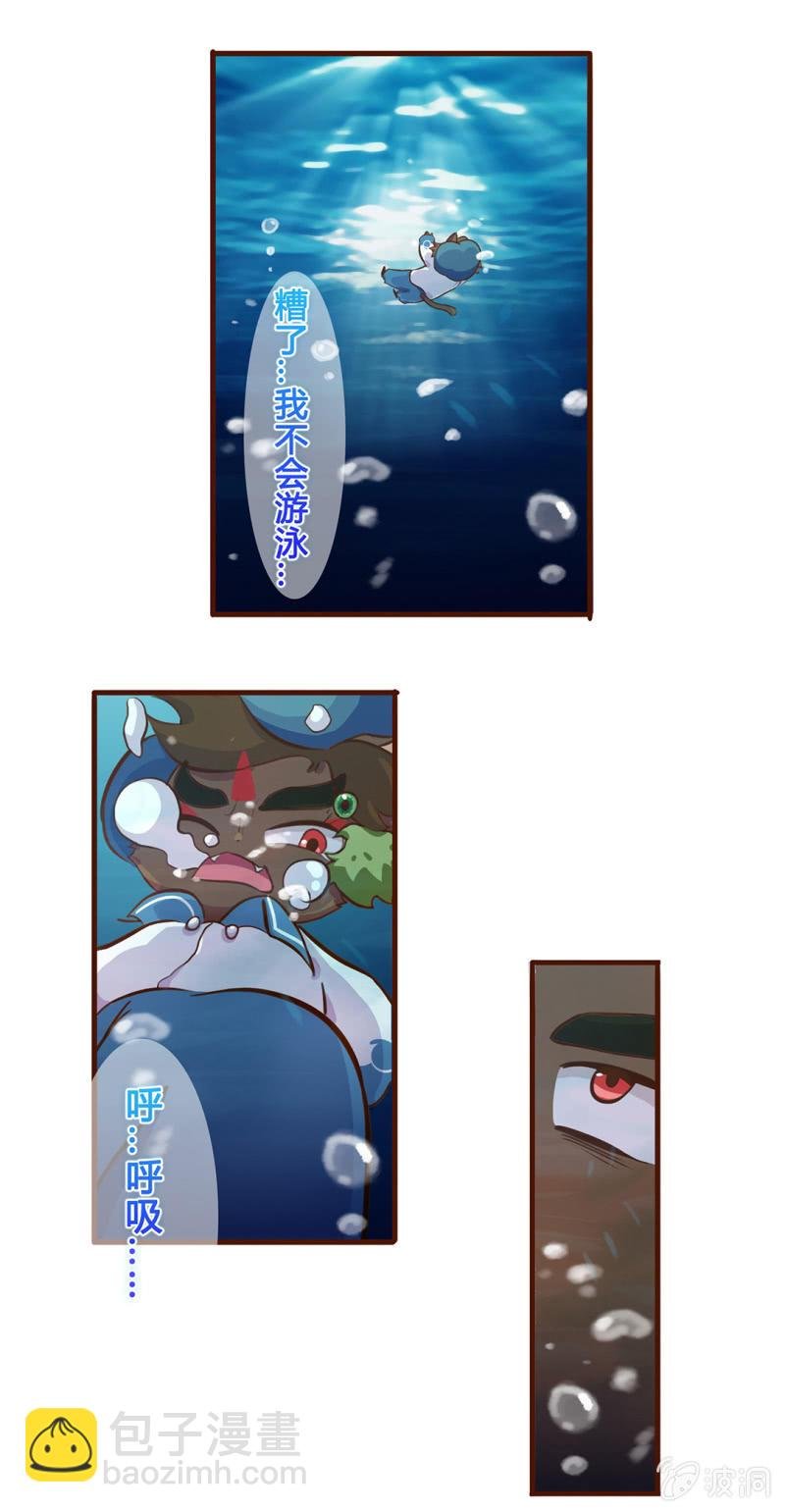 拯救！心中的好友