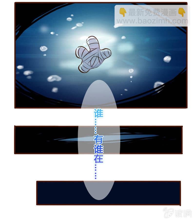 拯救！心中的好友