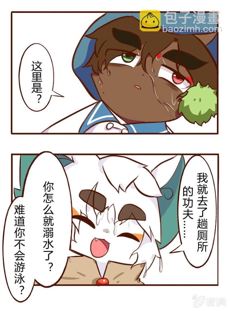 拯救！心中的好友