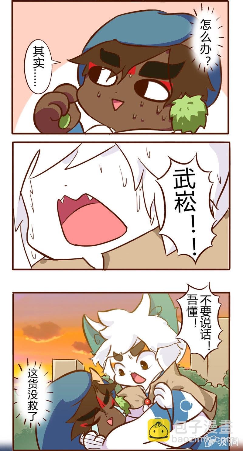 拯救！心中的好友