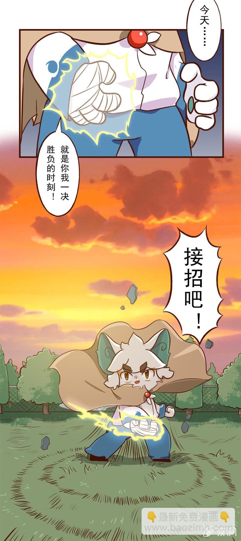 番外：决斗吧！韵之力量