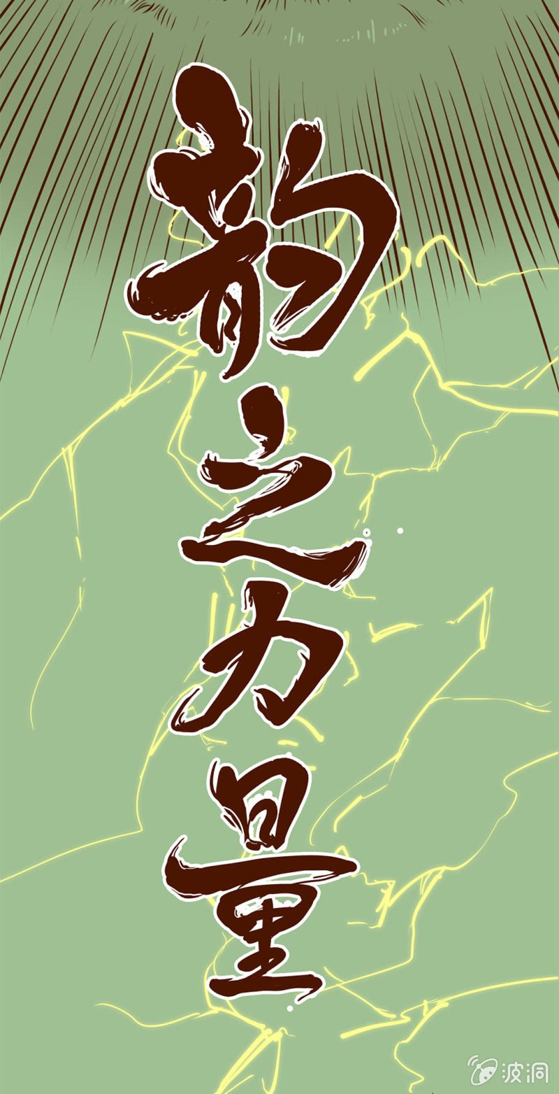 番外：决斗吧！韵之力量