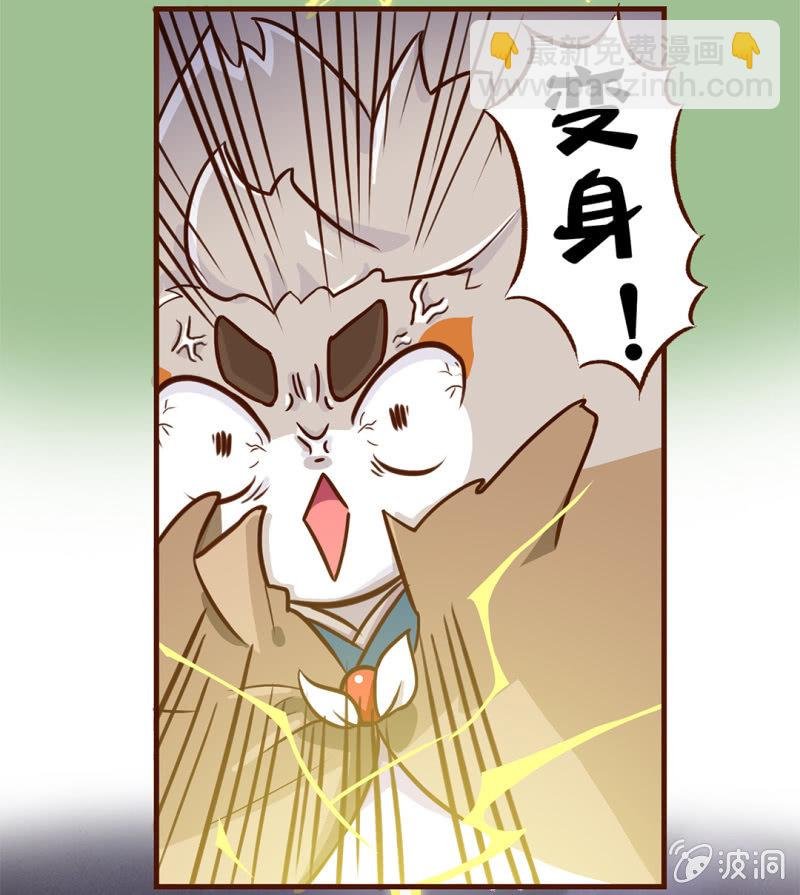 番外：决斗吧！韵之力量