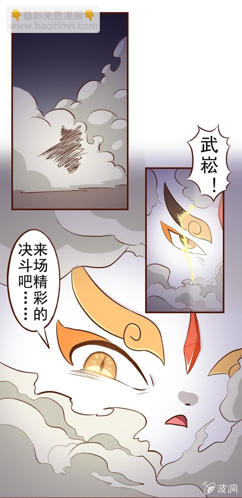 番外：决斗吧！韵之力量