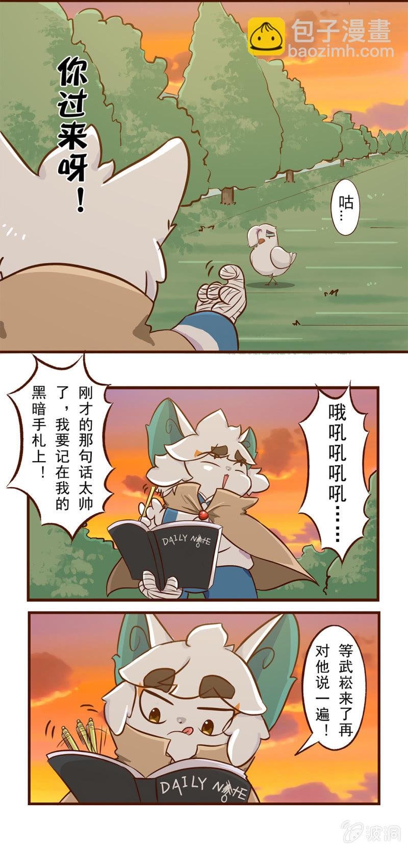 番外：决斗吧！韵之力量