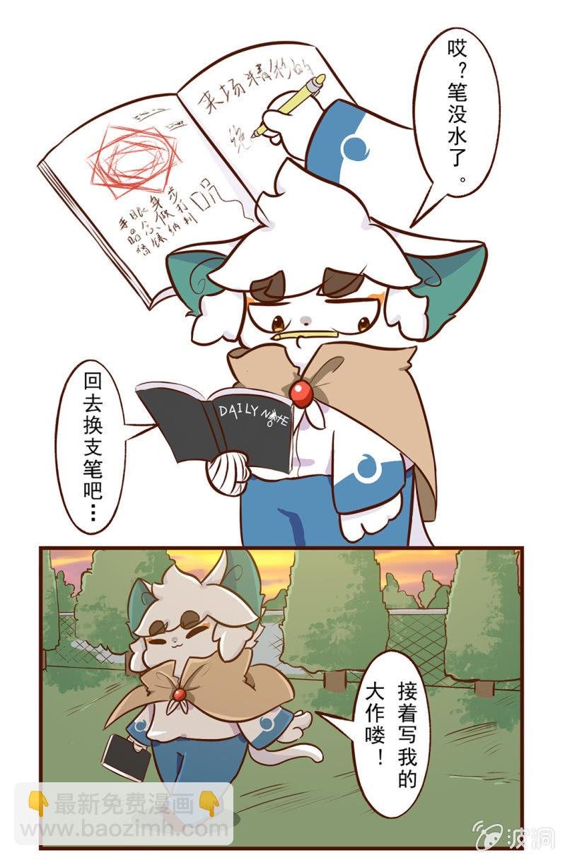 番外：决斗吧！韵之力量