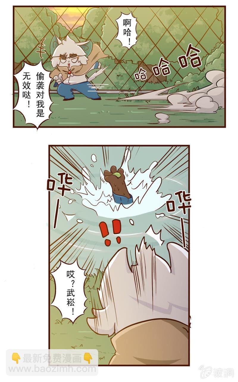 番外：白糖的珠子