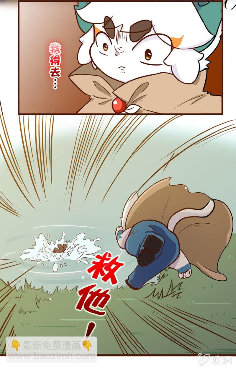 番外：白糖的珠子