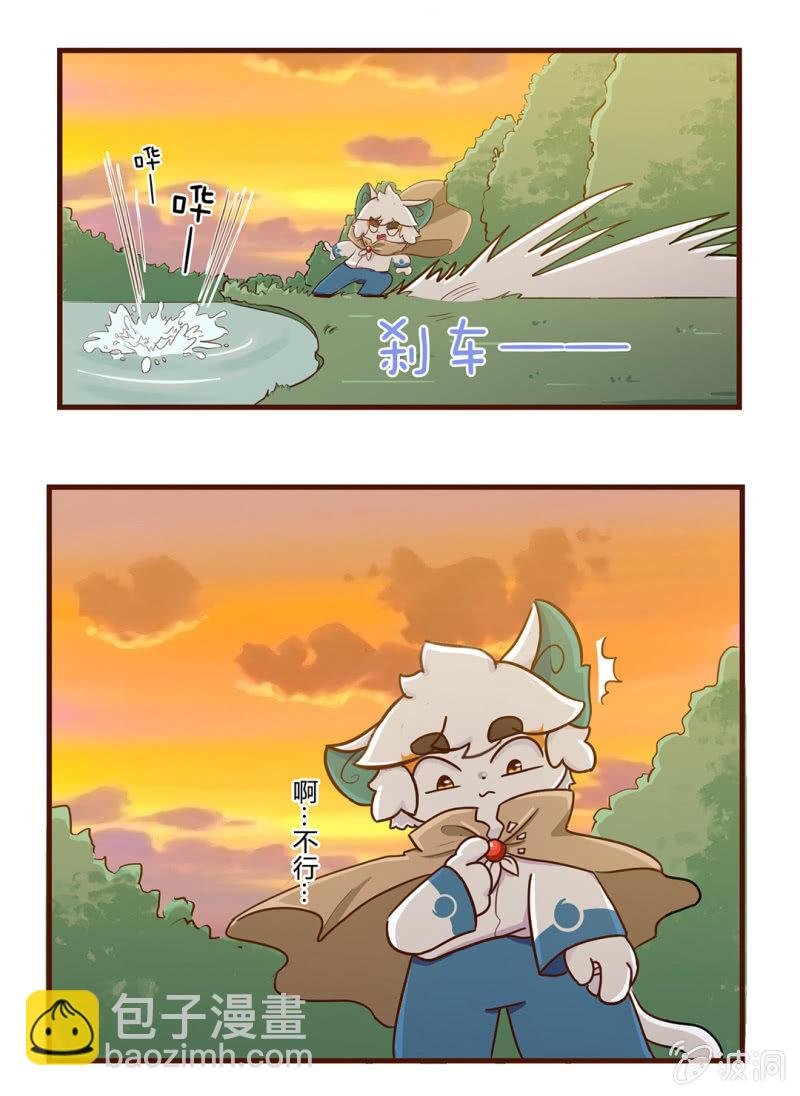 番外：白糖的珠子