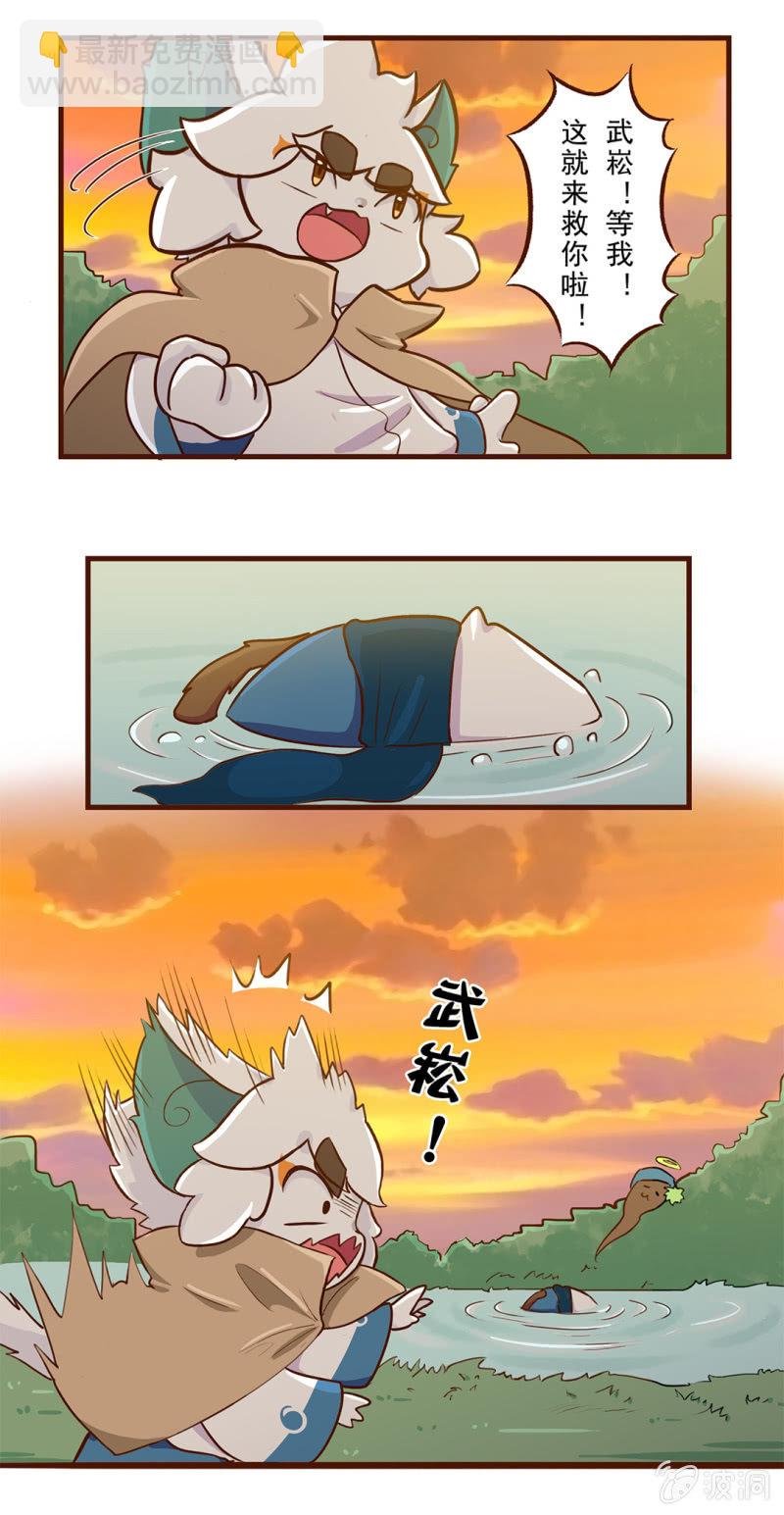 番外：白糖的珠子