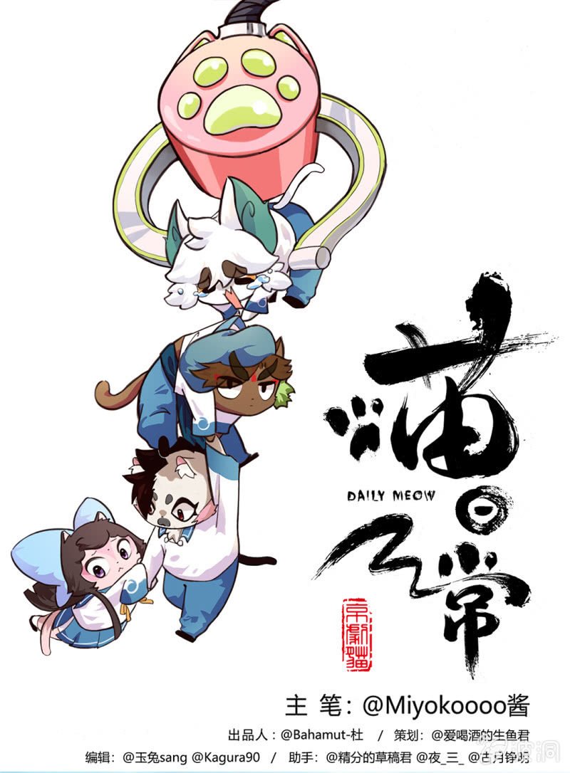 登场！完美学生会长小青