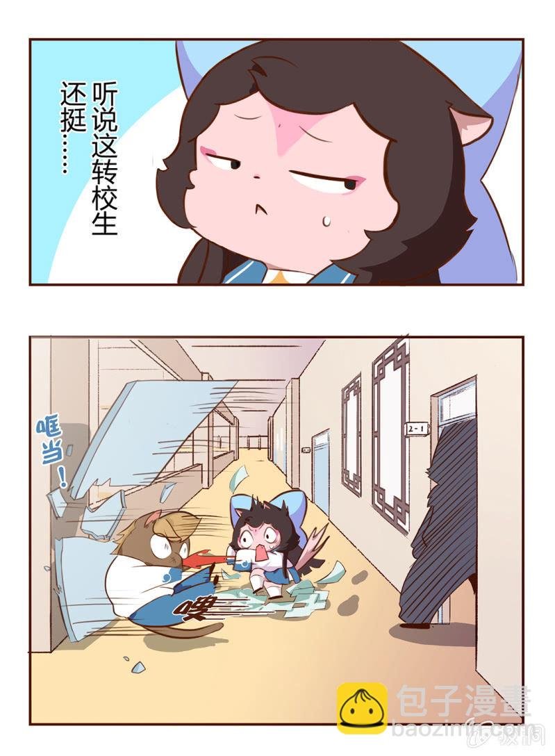登场！完美学生会长小青