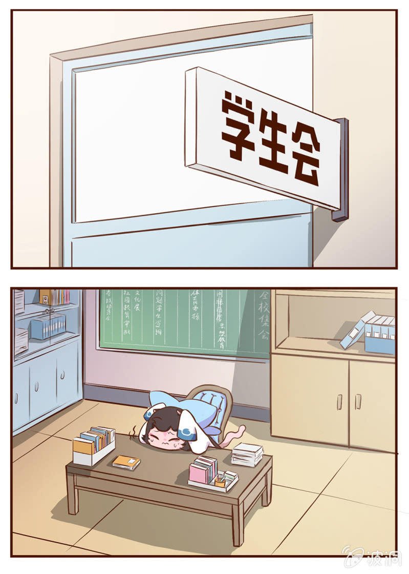 凶暴！可怕的转校生