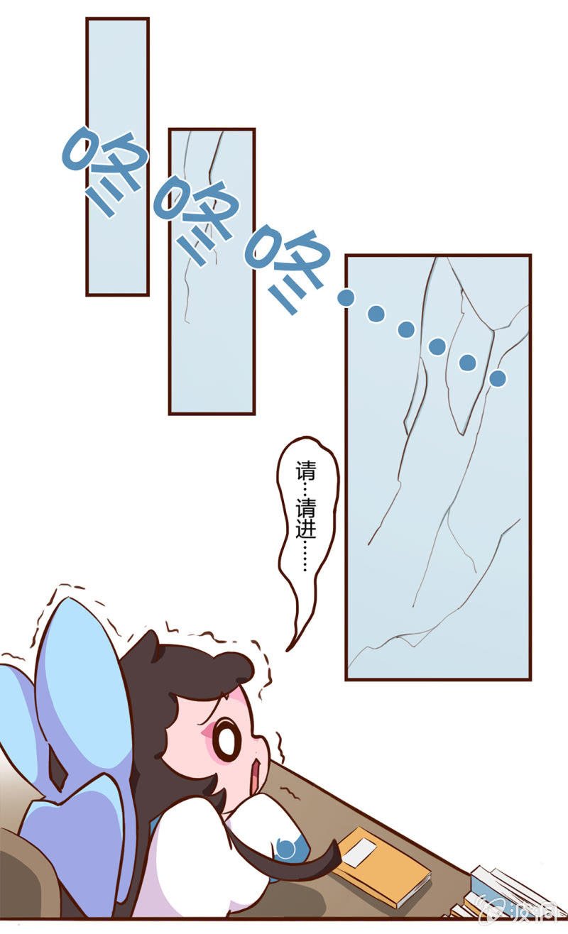 凶暴！可怕的转校生