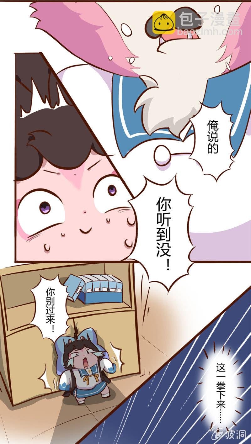 转变！大飞的真相