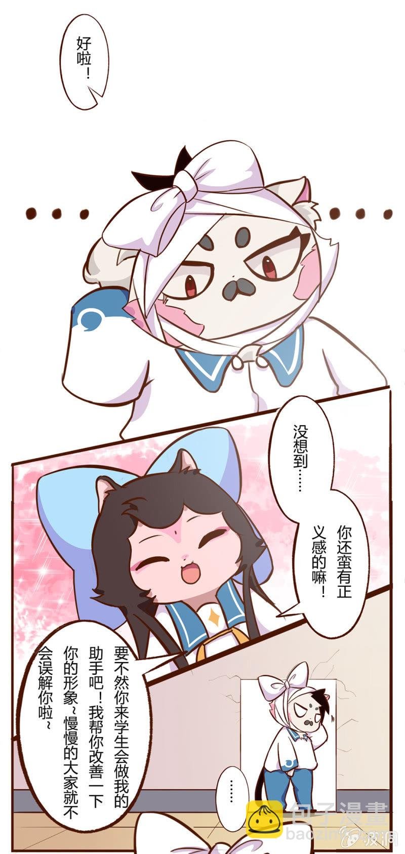 转变！大飞的真相