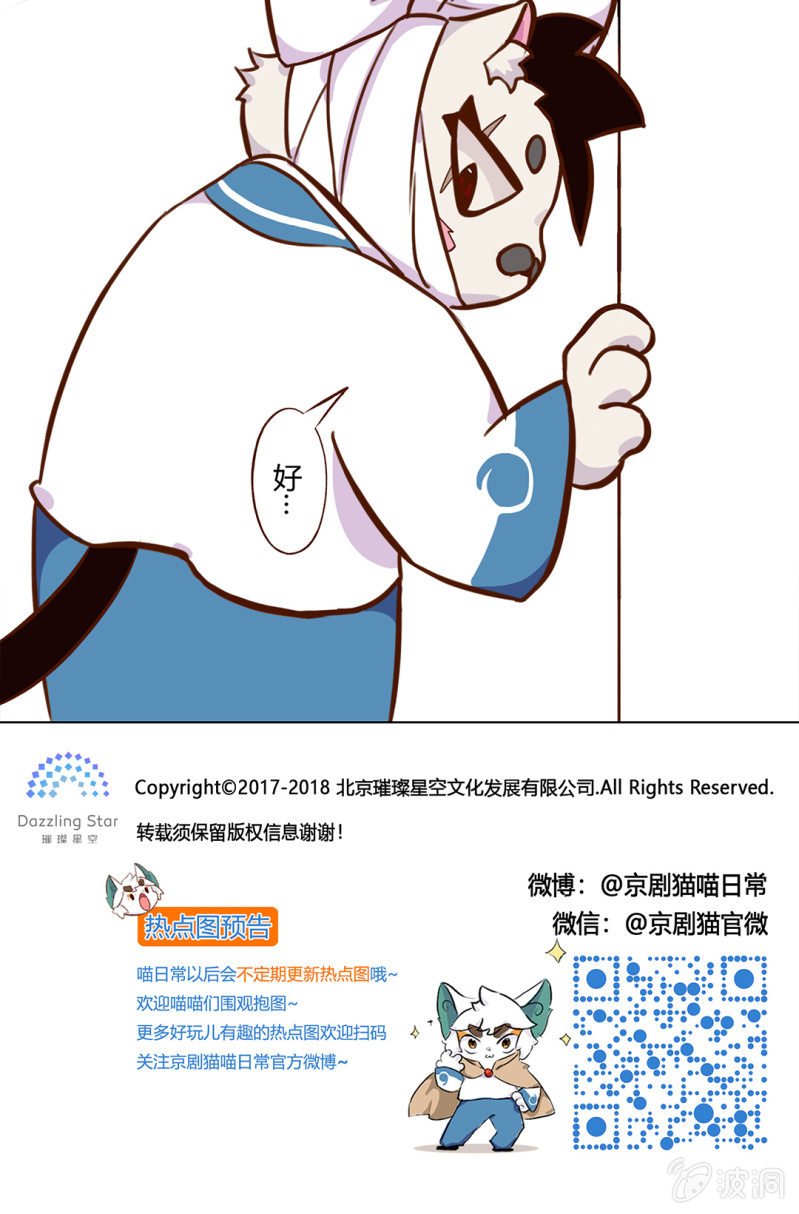 转变！大飞的真相