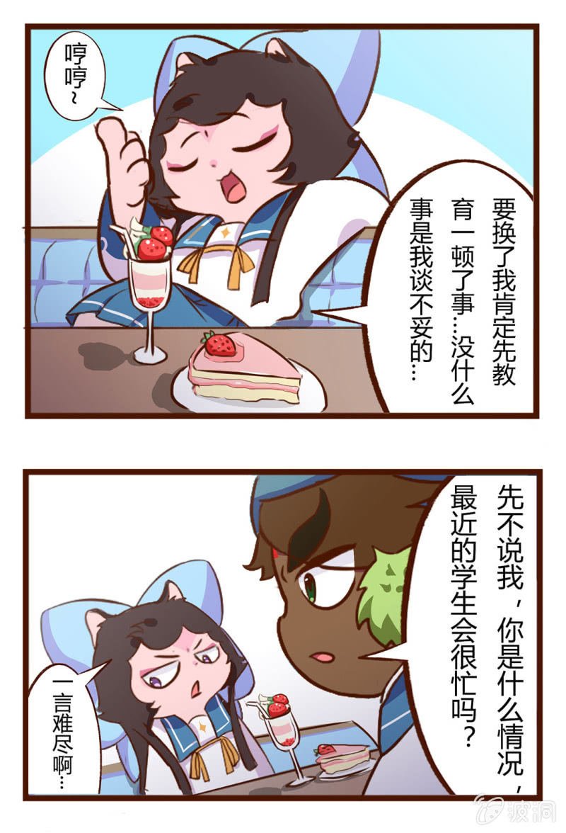 奇怪的关系！白糖的发现
