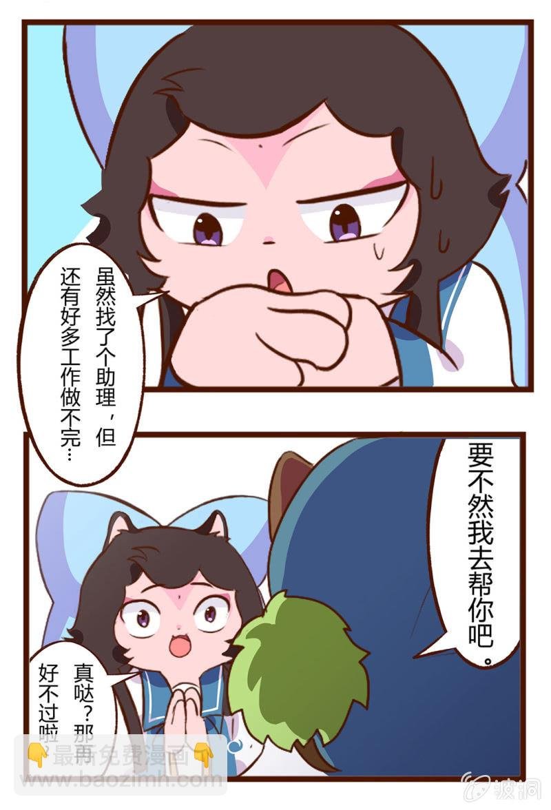 奇怪的关系！白糖的发现