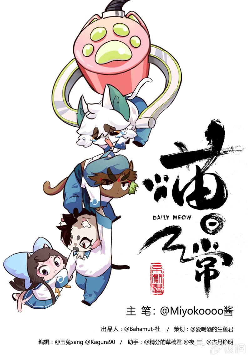 入住！新的室友