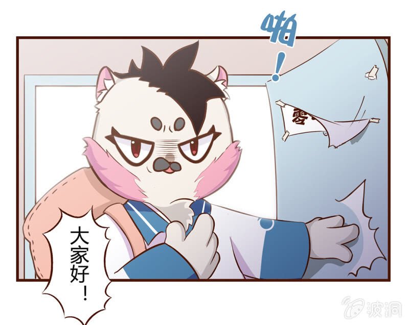 入住！新的室友