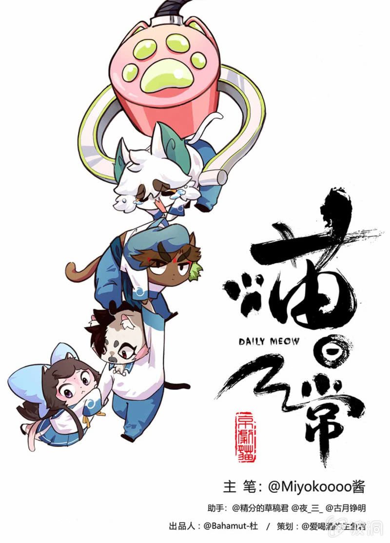 破裂！坏掉的心爱之物（下）