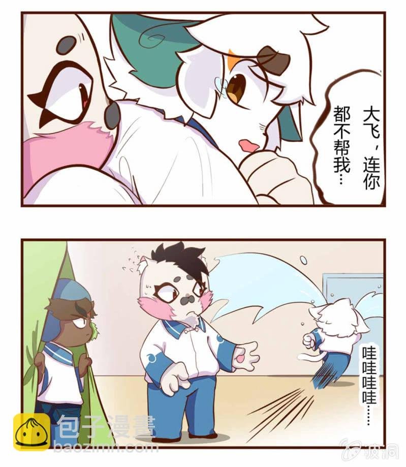 破裂！坏掉的心爱之物（下）