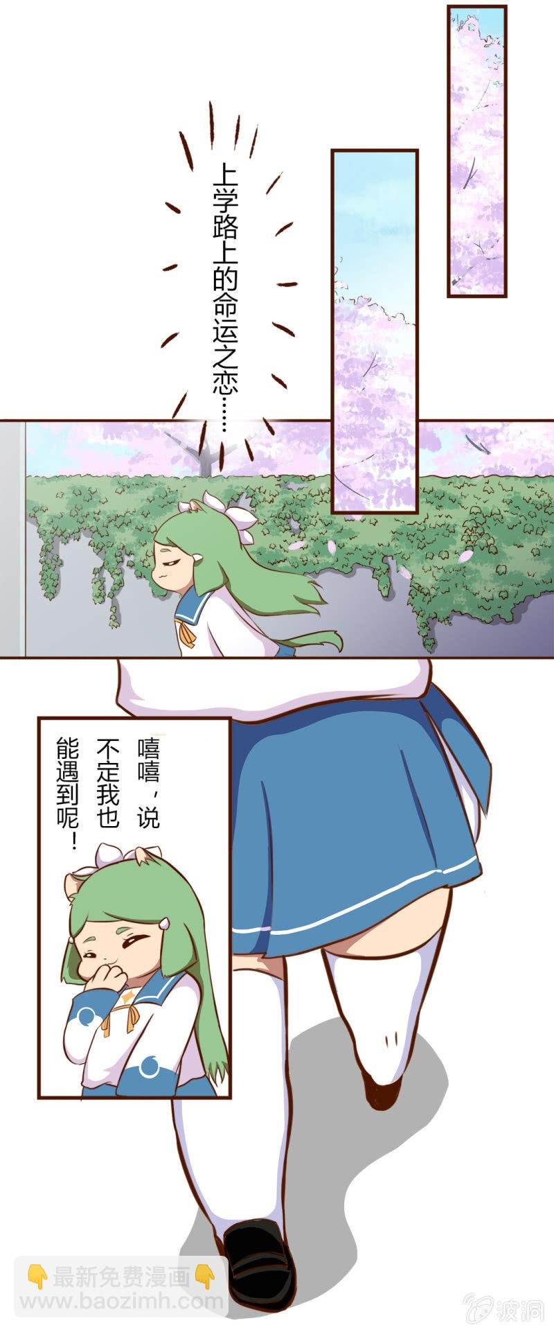 命中注定！黑道少女果儿