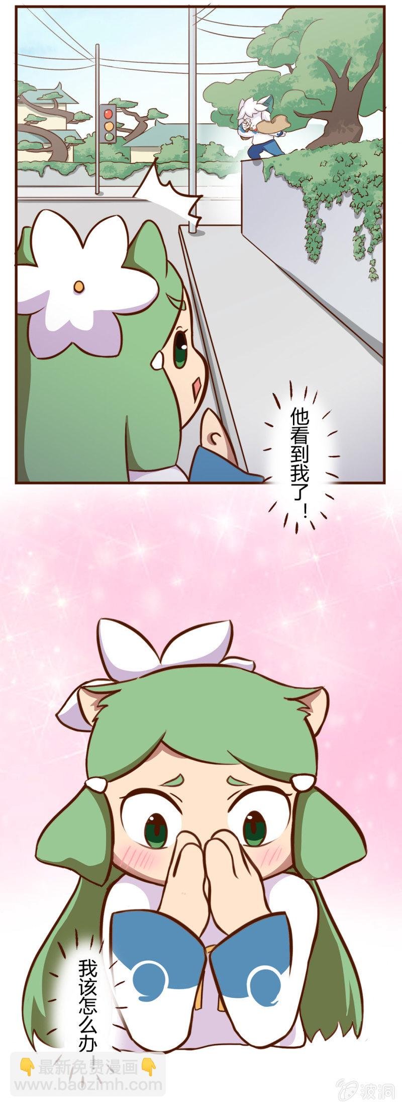 命中注定！黑道少女果儿